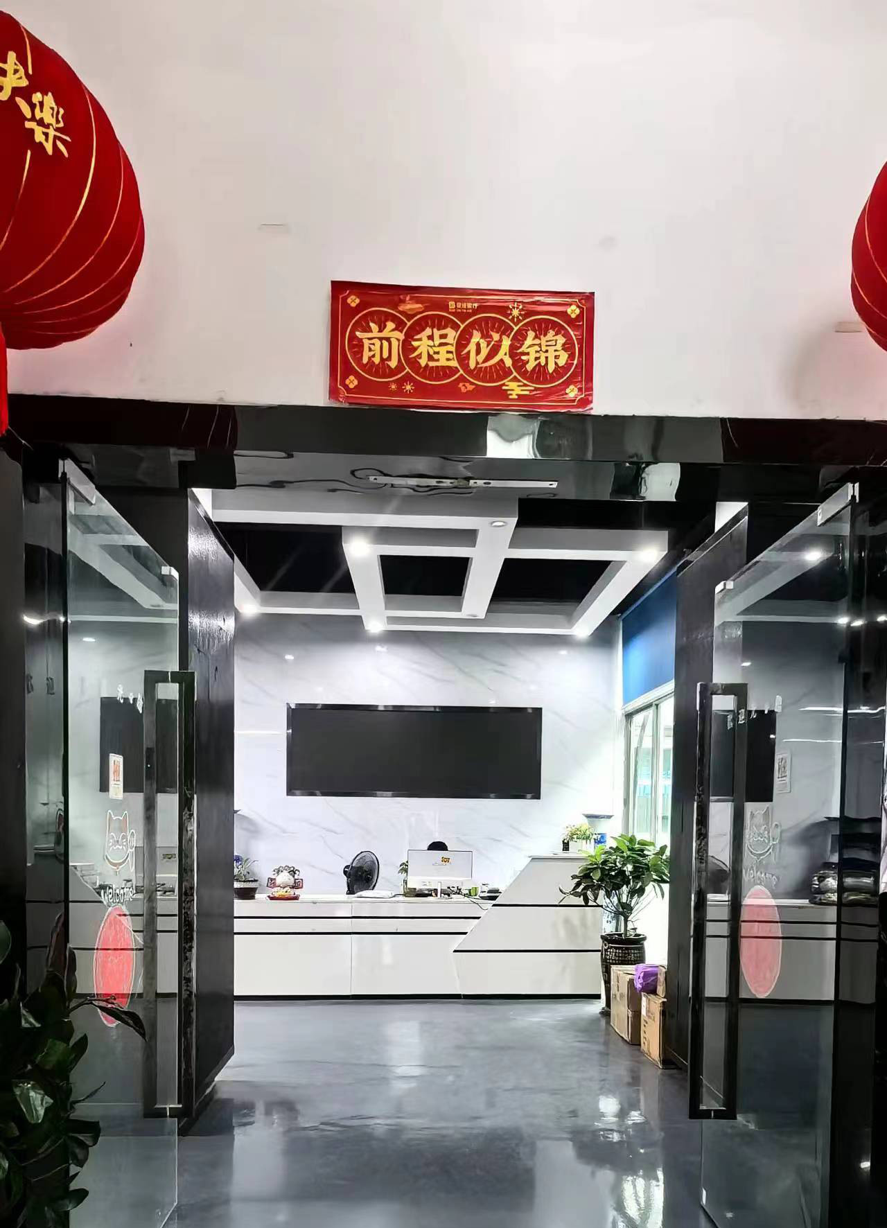 中国 HK Brilliance International Technology Ltd. 会社概要