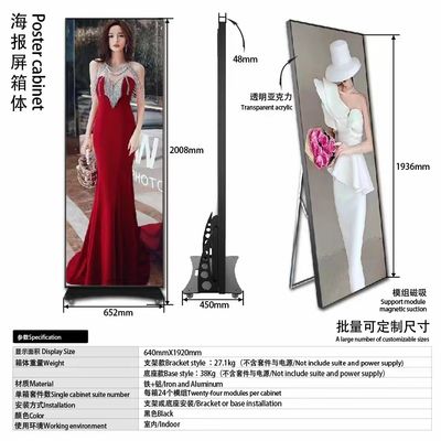 CE 640*1920 スマートLEDポスターディスプレイ P4 インダース 1920hz 2.604mm